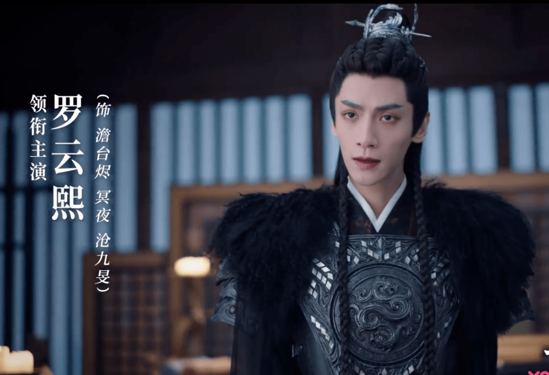 未播先“爆”的《长月烬明》曝预告片：罗云熙太瘦，男二演技堪忧