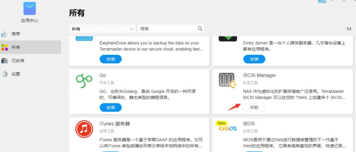 绝了，那工具公然仍是专业的好，铁威马NAS比照极空间NAS