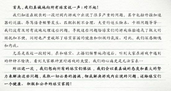 十六年了，巨人史玉柱为何还在「征途」？