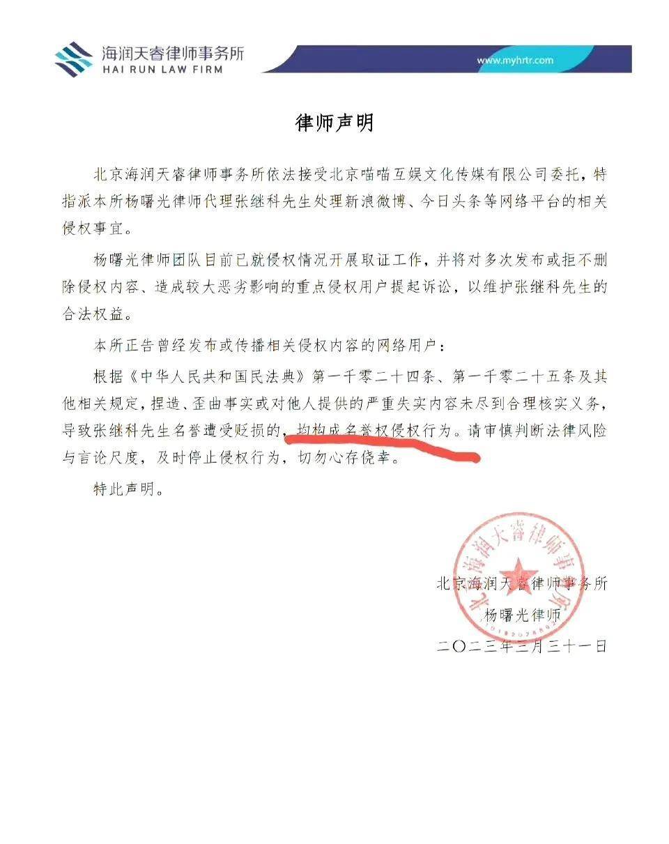 深夜瓜！张继科欠条内容曝光，3点信息不简单，景甜立场引争议