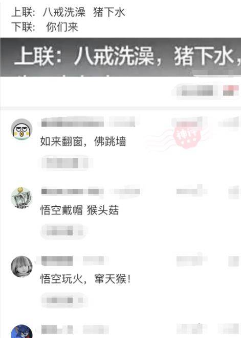 “据说那是各人放假在家的同一发型，今天你洗头了吗？哈哈哈哈...”