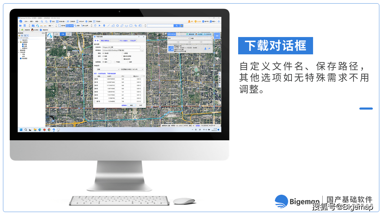 想要获取斗极实时高清卫星地图的，看那里！