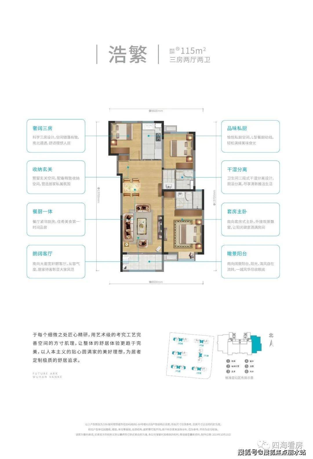 顶：武汉万科保利抱负城市售楼处德律风：400-876-5677 转接 5555售楼中心！