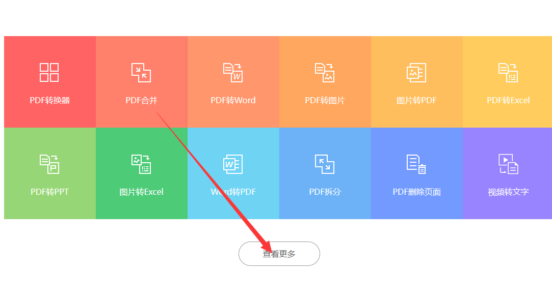 免费的音频转换器有哪些？保举几个免费的音频转换器