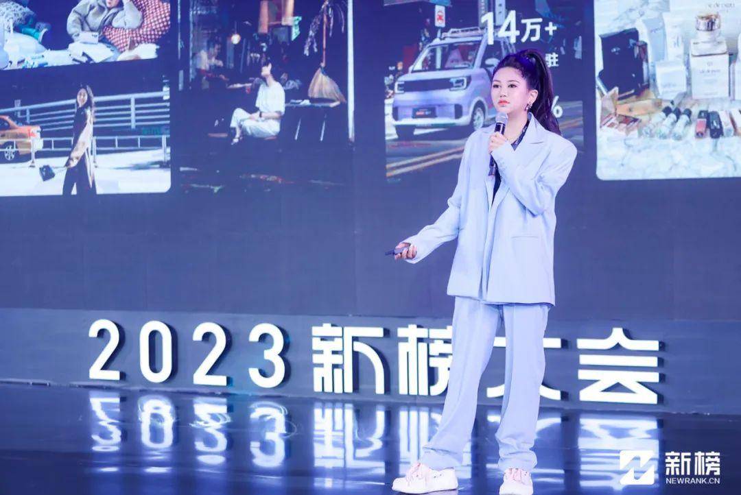 2023新榜大会 | 大咖演讲精华全记录