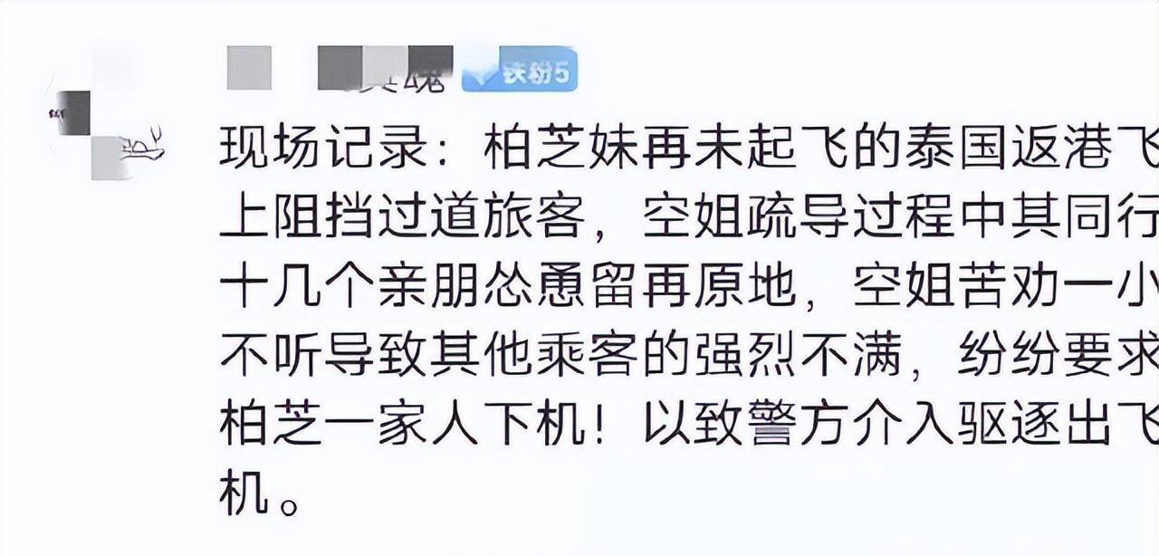 �Ű�֥���ű��ǣ���ս����������·ɻ�����������ı���˭ ...