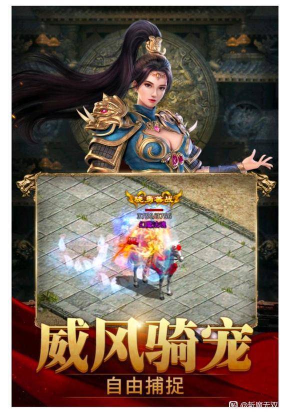 斩魔无双新传奇手游竞技活动在哪 传世世界新战神蚩尤手游铜钱获取办法攻略