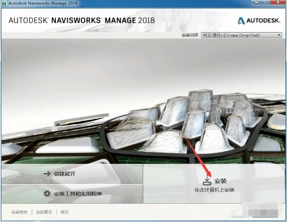 构建三维数字化将来 体验Navisworks 2018的强大功用与无限可能