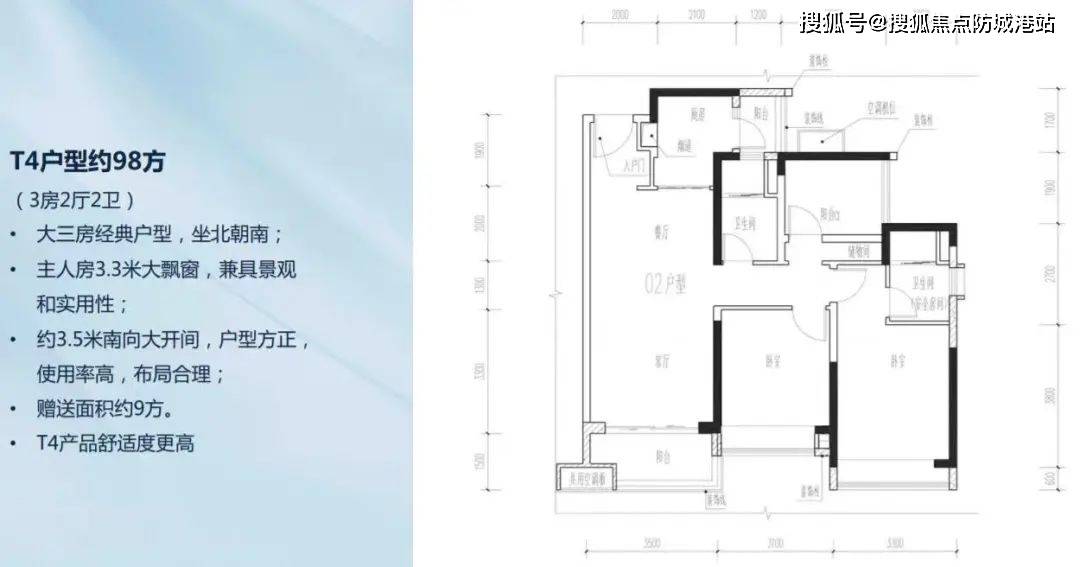 保利华侨城云禧（南海）营销中心_24小时热线_最新详情_户型_地址_房价