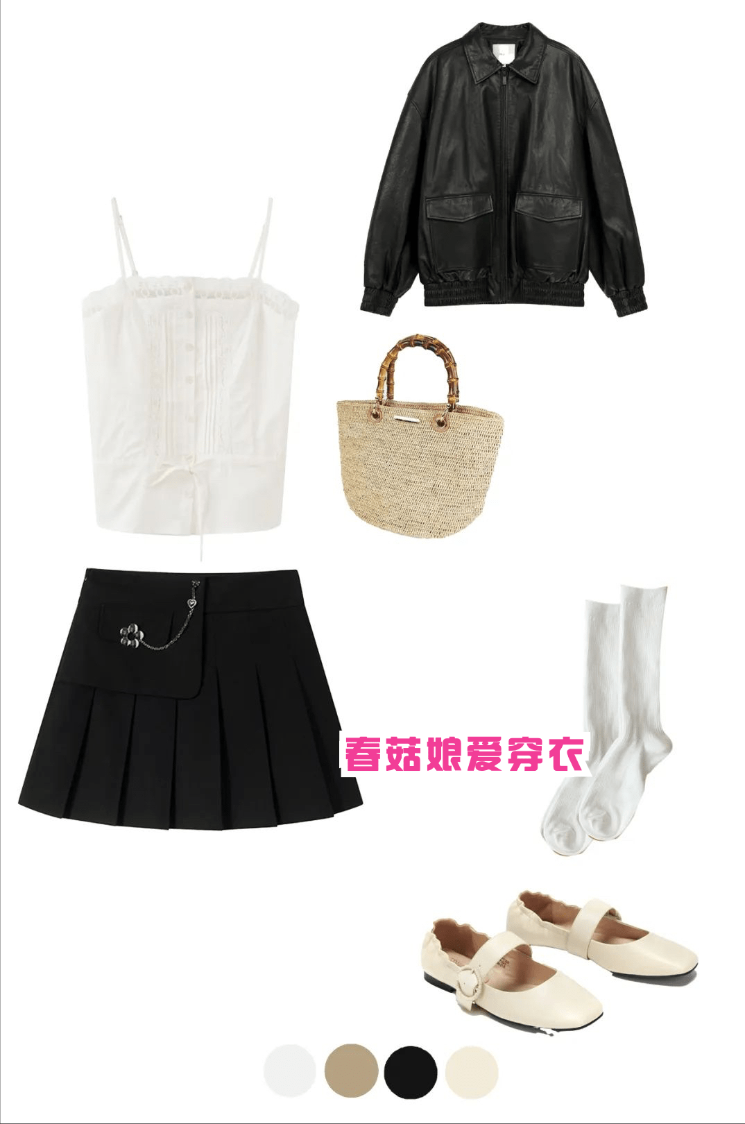 跟着lookbook学穿搭：10套look大方耐看有气量，上班约会都能穿