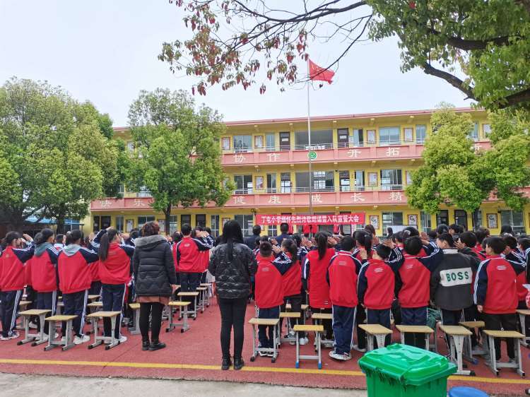 邓州市湍河办丁屯小学举行缅怀先烈诗歌朗读暨入队宣誓大会