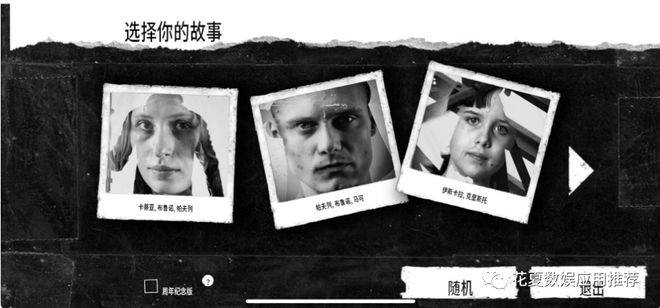 花夏IOS账号游戏保举: 那是我的战争-This War of Mine+Stories 完好版