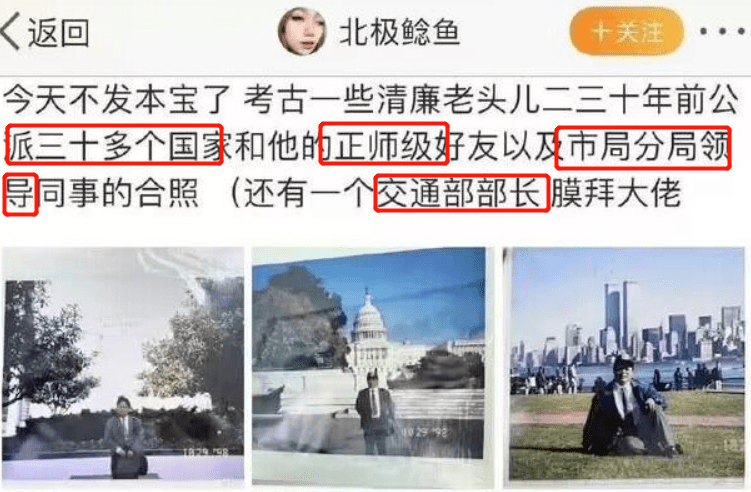 有内情？张继科事件是替人挡枪，王京花、“局长孙女”获利不少