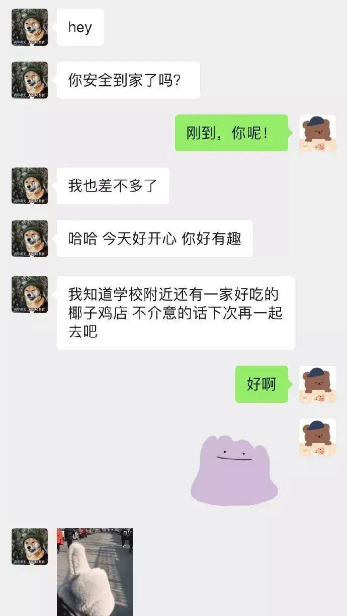 爆笑段子：一包生果糖有几颗我就有几女伴侣！ 幼儿园的恋爱？