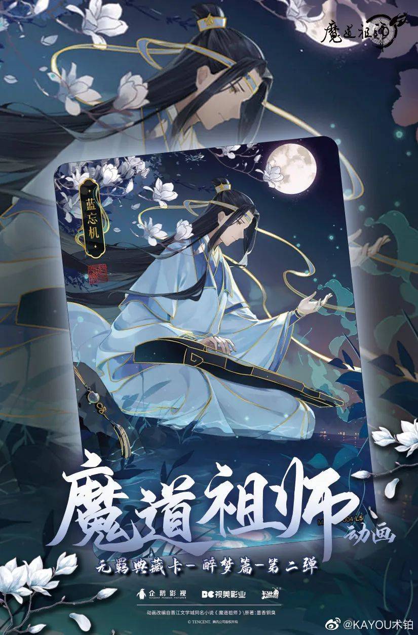 靠奥特曼卡牌年入数十亿，那家公司竟然做原创动画了