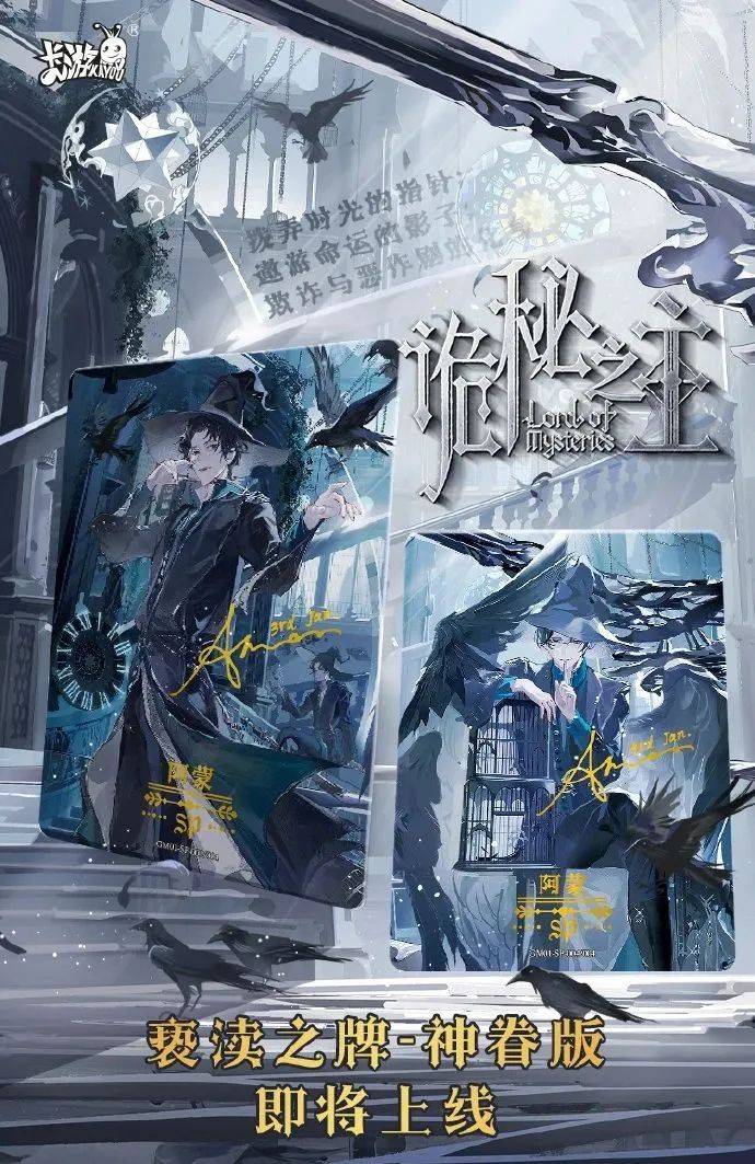 靠奥特曼卡牌年入数十亿，那家公司竟然做原创动画了