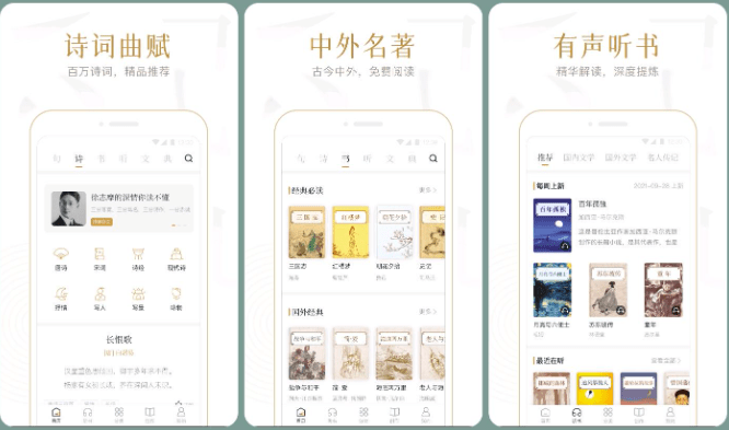 分享几个好APP，不信你尝尝