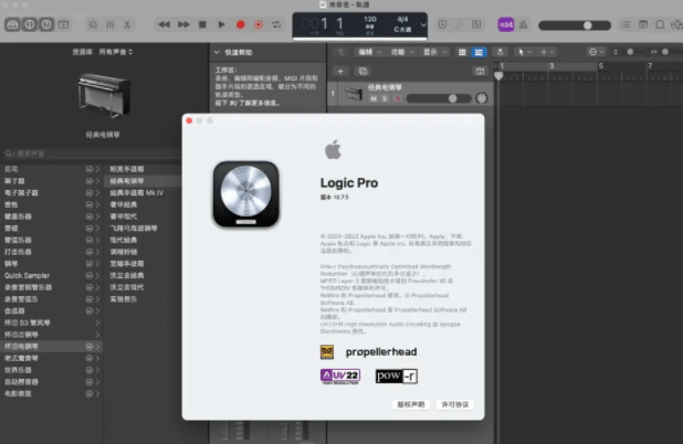 Logic Pro X mac 中文音频编纂造做软件介绍 专业灌音室