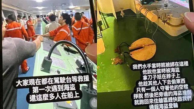 长荣一货轮马尼拉港外遇海盗夜袭，“水手险被丢下海”！