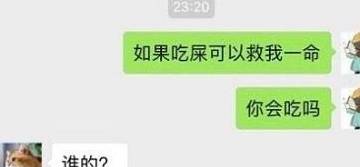 有次特殊期间去伴侣家，将工具弄好放桶里，没想到…