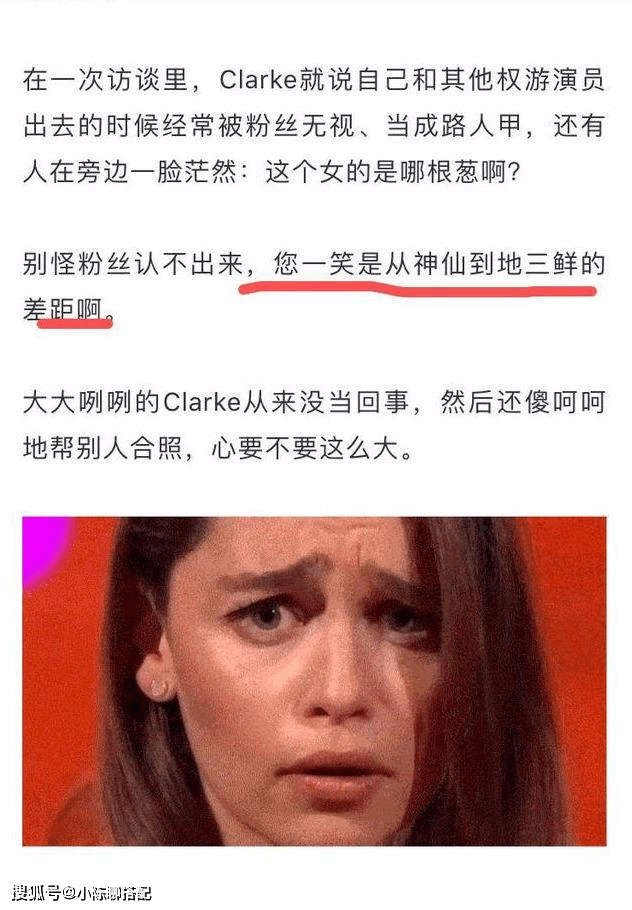 “龙妈”艾米莉亚·克拉克：眉毛实力抢镜，穿搭更是小个子范例