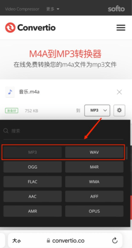 m4a转wav怎么弄？那三种办法都能够帮到你