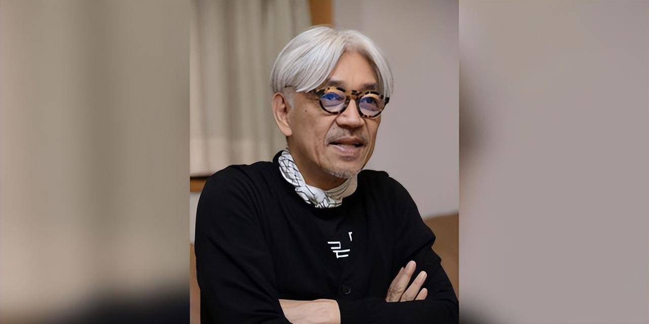 国外音乐家和做曲家坂本龙一在病症斗争后离去