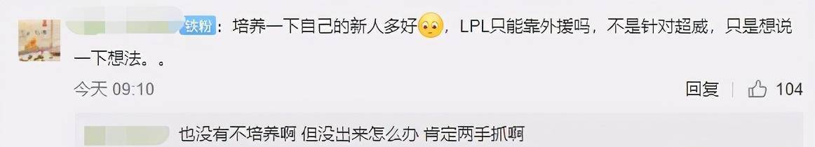 岁暮被争夺的不只是PS5游戏主机，还有电竞选手Chovy