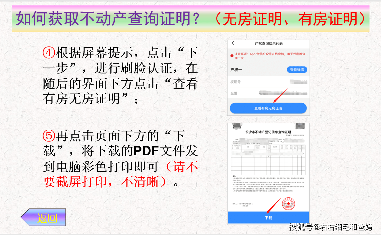 长沙小学入学网上报名起头了，流程不复杂，材料一个不克不及少