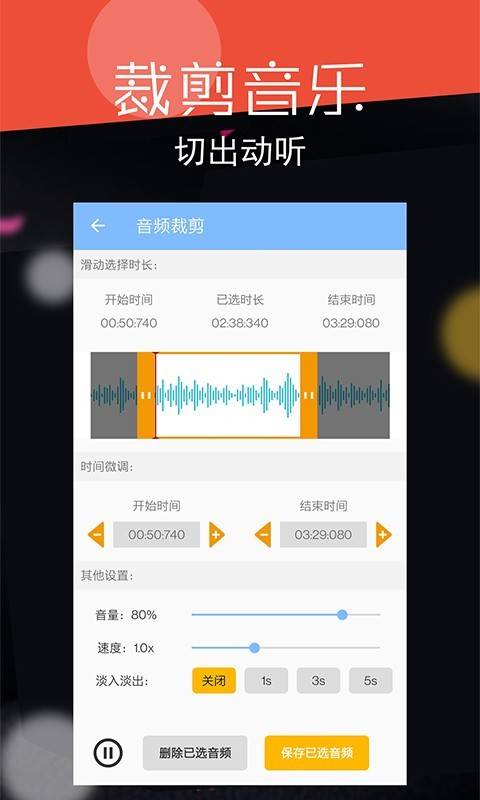 音乐朋分软件,音乐朋分软件哪个好