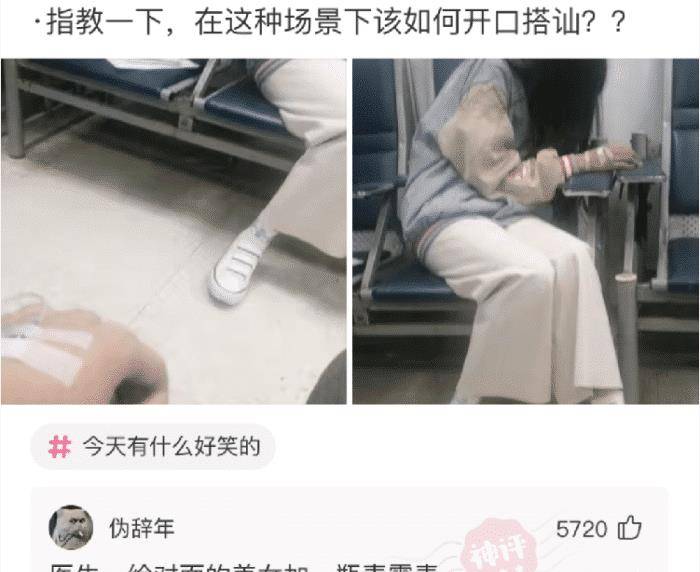 “蛇纹丝袜的卖家秀，跟买家秀，大姐的是蟒蛇吧？”哈哈哈