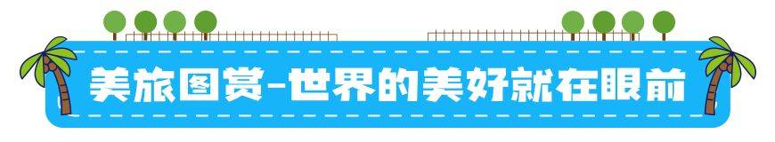 《国度天文》疯狂安利，半城樱花半城瀑布，山川风光比桂林更奇特