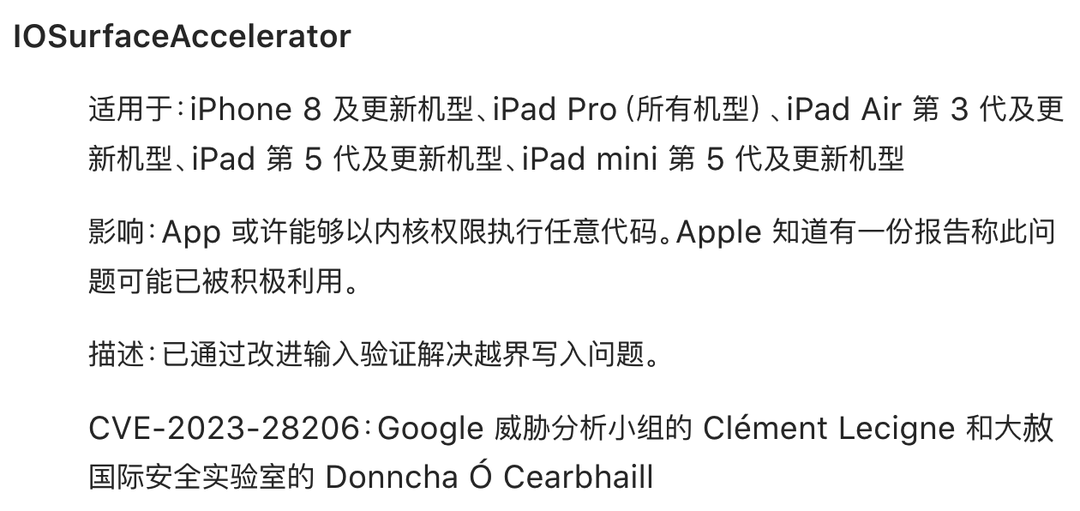  | iOS 16.4.1 ʽͣĩ飡