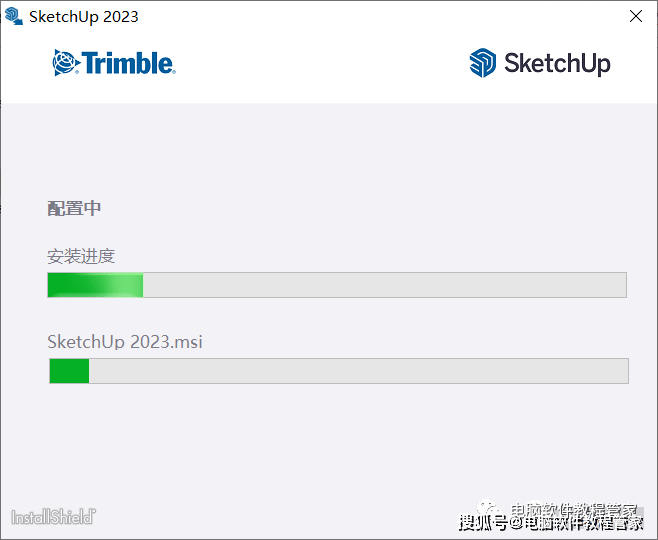 草图巨匠Sketchup SU 2023软件安拆包免费下载以及安拆教程