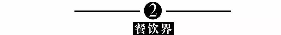 连锁餐饮菜单里的奥秘，它关系到品牌的存亡存亡？