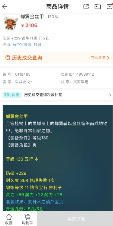 “文艺复兴”——黄金受年轻人喜欢的背后