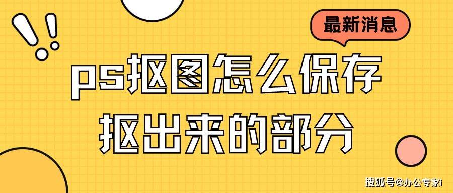 照片换布景底色，怎么改布景颜色？2023，比PS更简单更快速的东西