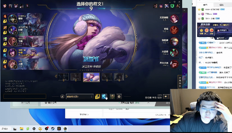 PGS开赛期近，GODV却在苦练LOL？网友：4AM啥时候进军LPL？