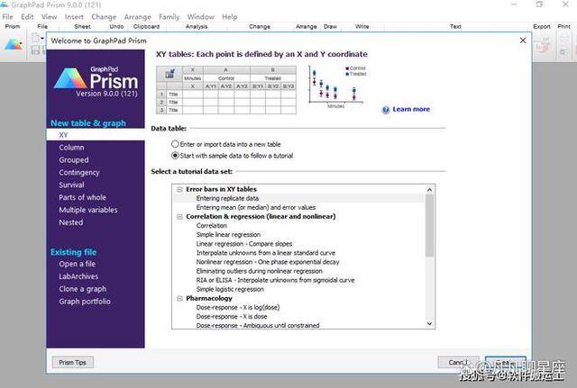 (医学绘图软件) GraphPad Prism 9.0.0.121最新版