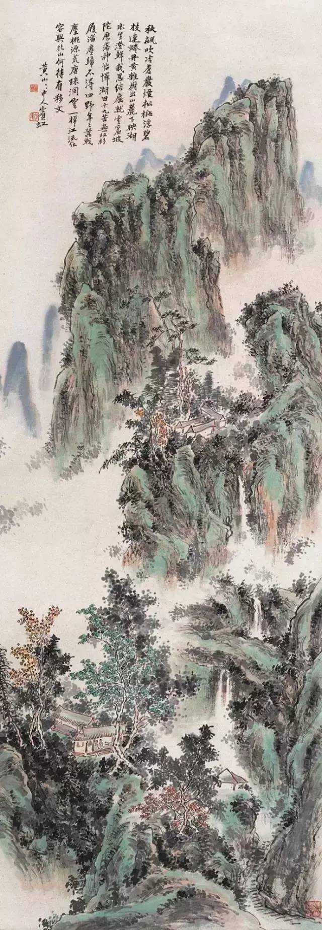 黄宾虹典范山川画高清全集，百看不厌！