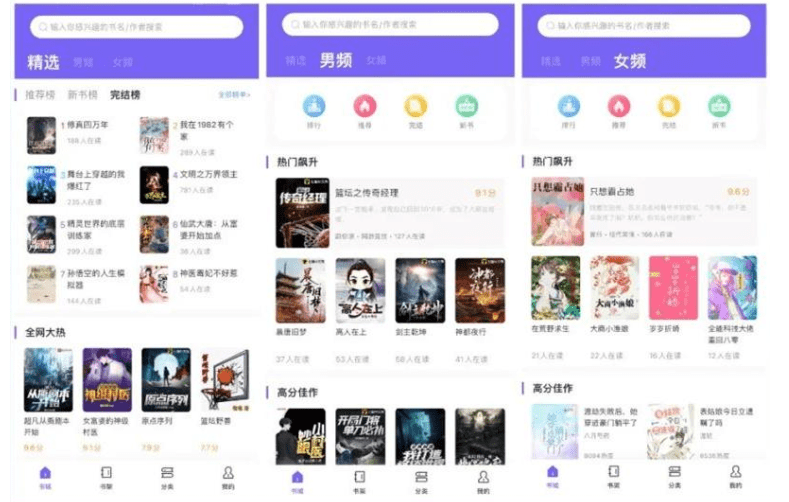 那些冷门APP才是实正的黑科技神器