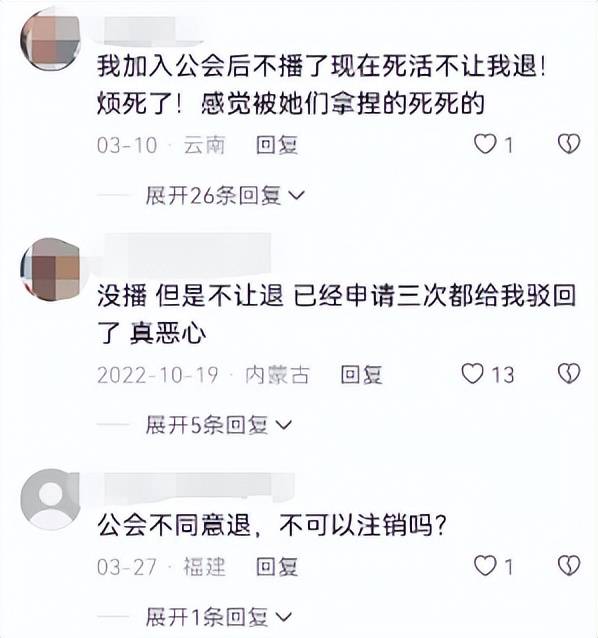 轻松月入数万上十万，弹幕互动游戏到底是风口仍是圈套