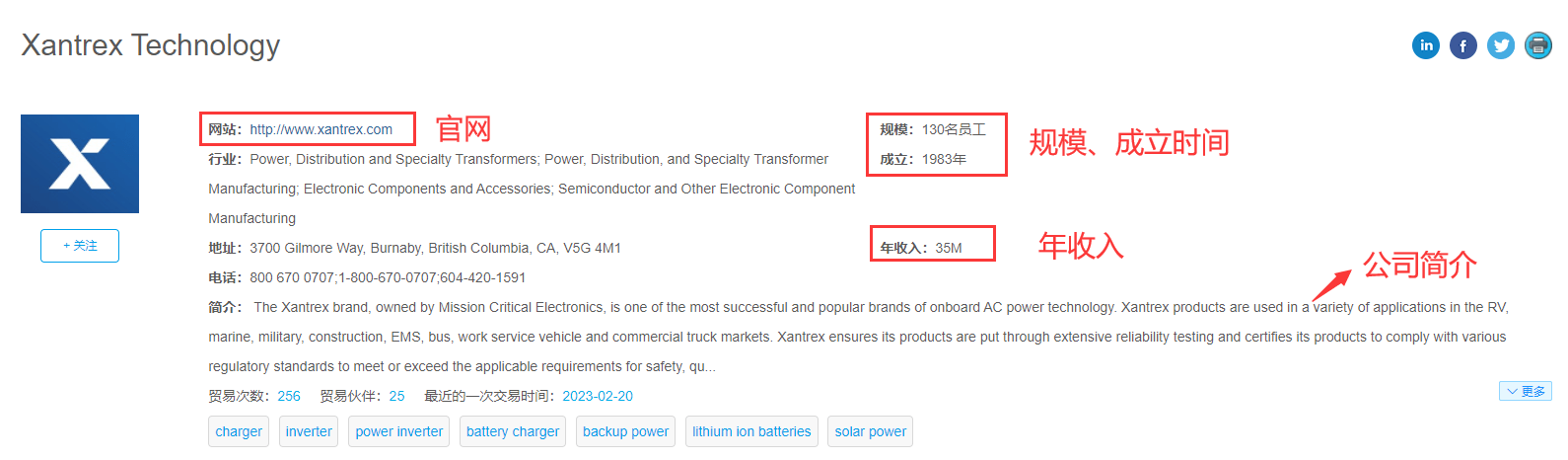 蓄势待发！苏维智搜外贸获客软件即将表态第133届广交会