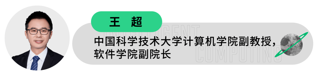 DeepTech正式发布“2022年中国智能计算科技立异人物”