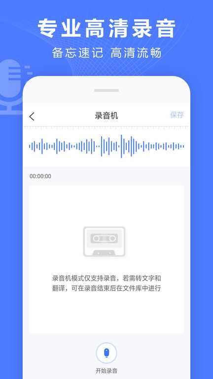 若何实现快速的将音频文件转换成本身所需要的文字文本？