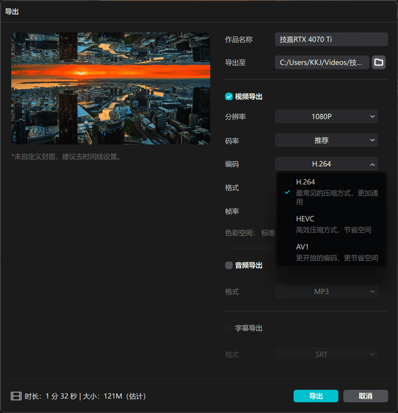 200W就有RTX 3080实力！技嘉RTX 4070风魔OC显卡评测：烤机更高67℃