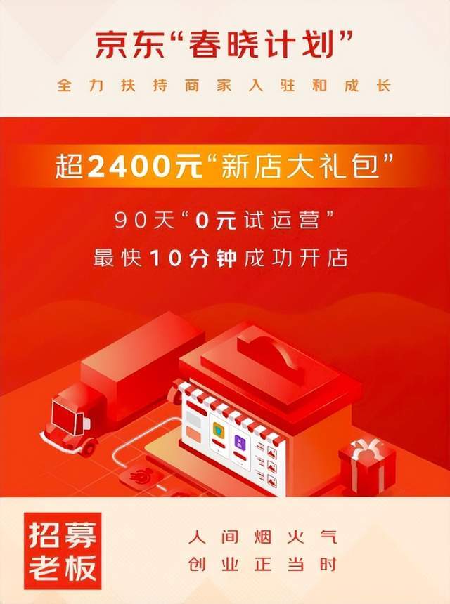 京东助力佛山家居财产集群高量量开展 供给专项生长方案、构建大件物流仓网