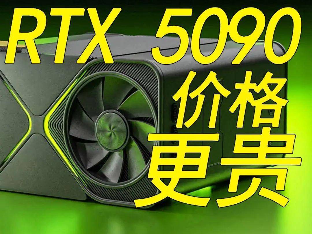 游戏资讯：任天堂清查泄密者、索尼新机泄露、RTX5090显卡曝光