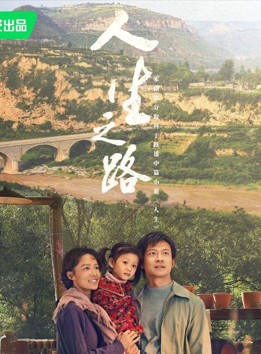 玩完《人生之路》李沁的女儿，他又玩了《长月烬明》，小演员的演技太棒了