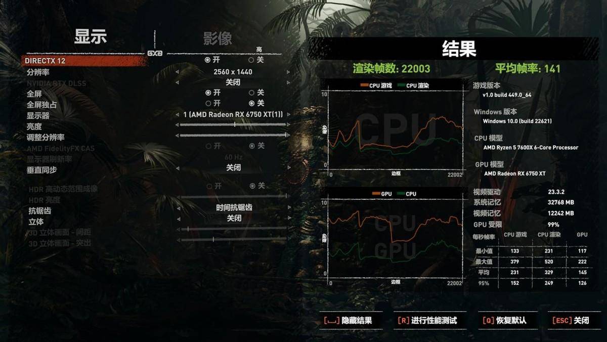 内存降价！锐龙5 7600X+B650M游戏平台拆机保举